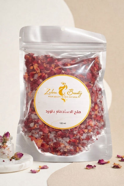 بوكس العناية المتكامل من زهرة بيوتي